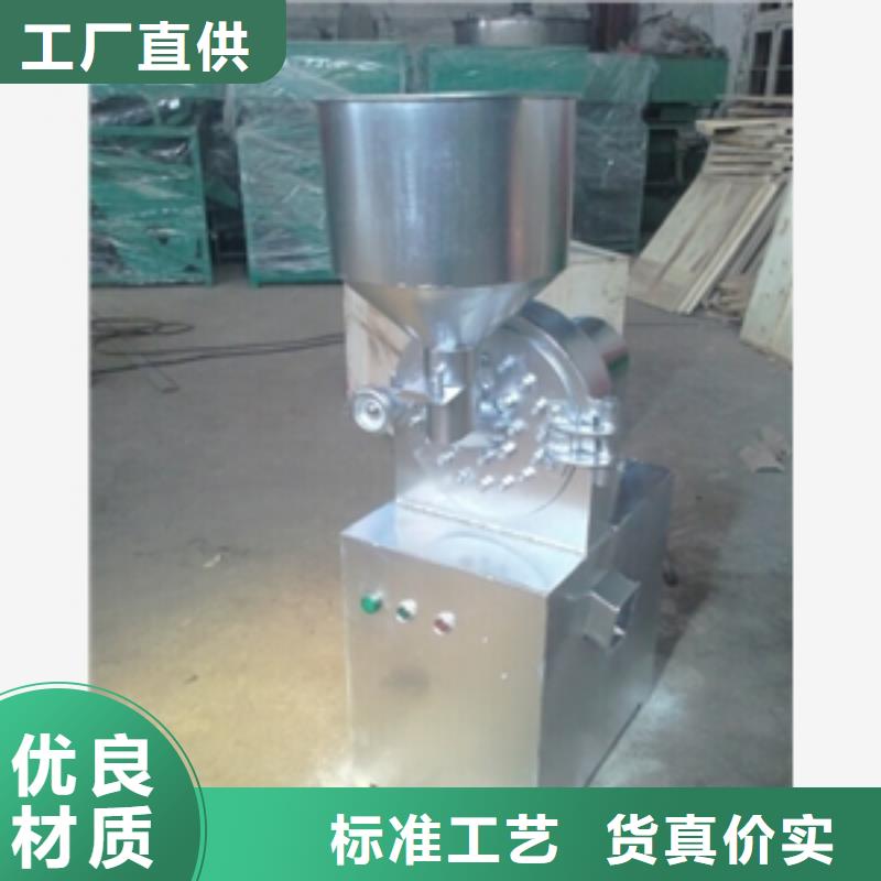 定制不锈钢粉碎机_实力厂家