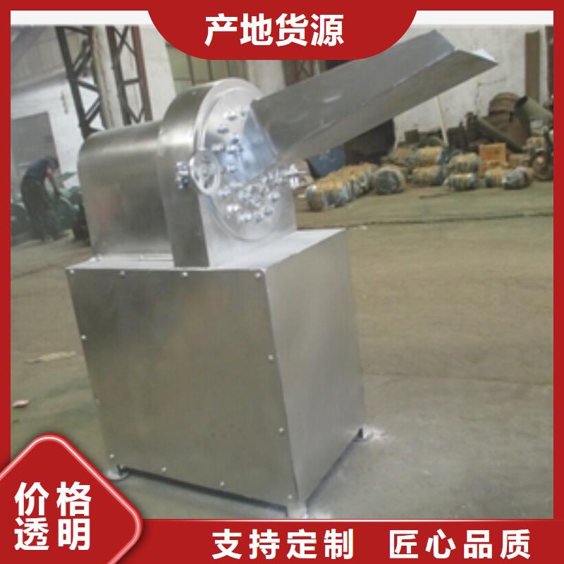 购买不锈钢粗破碎机-实体厂家可定制