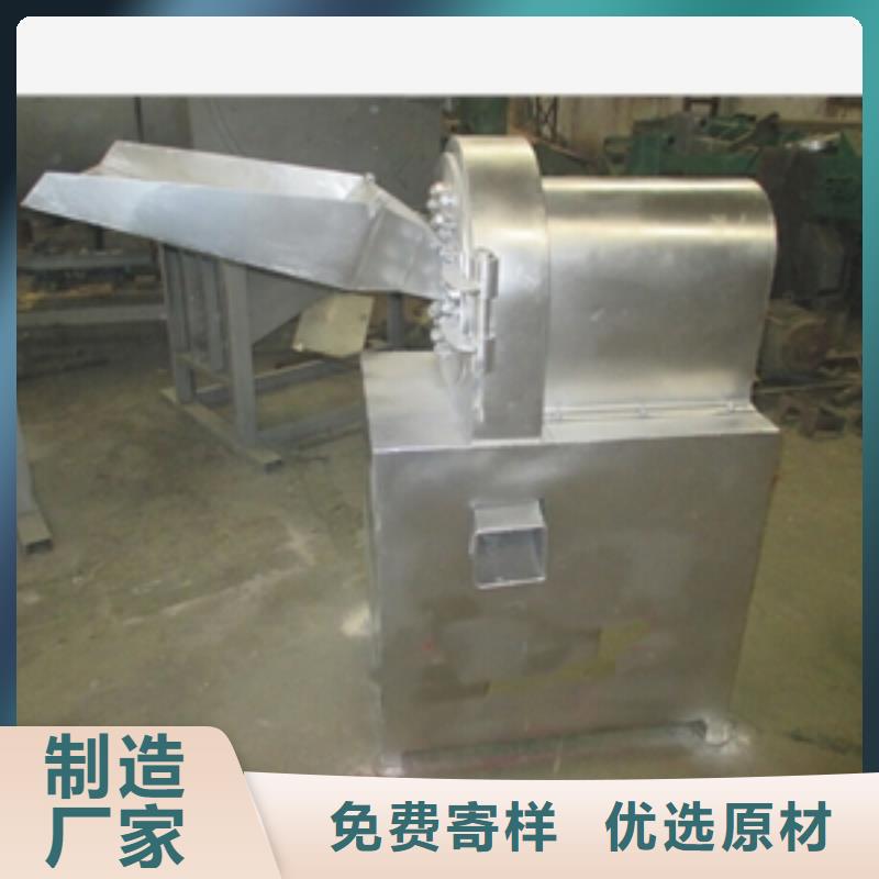 咨询：不锈钢麦芽粉碎机