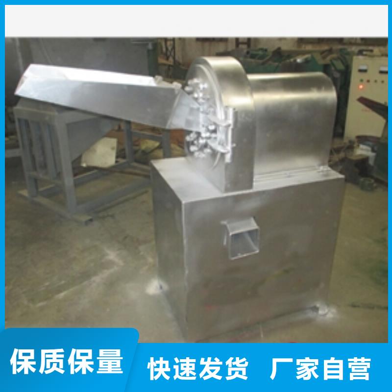 核桃粉碎机加工