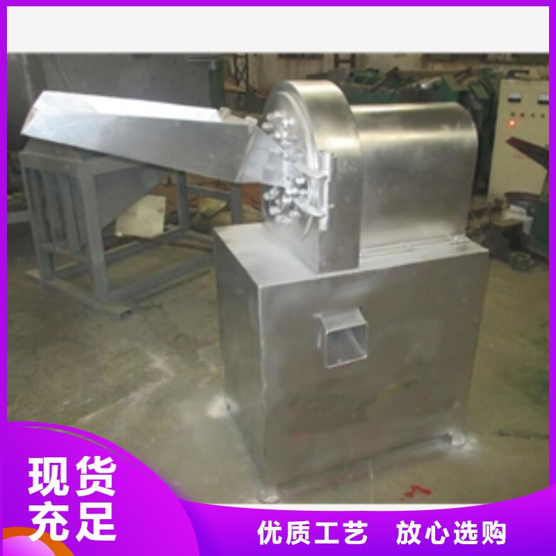 不锈钢工业盐粉碎机厂家-值得信赖