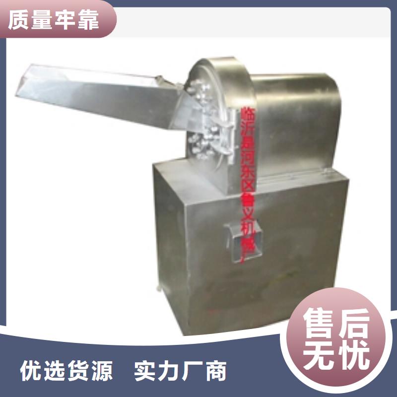 中草药粉碎机量大价格从优