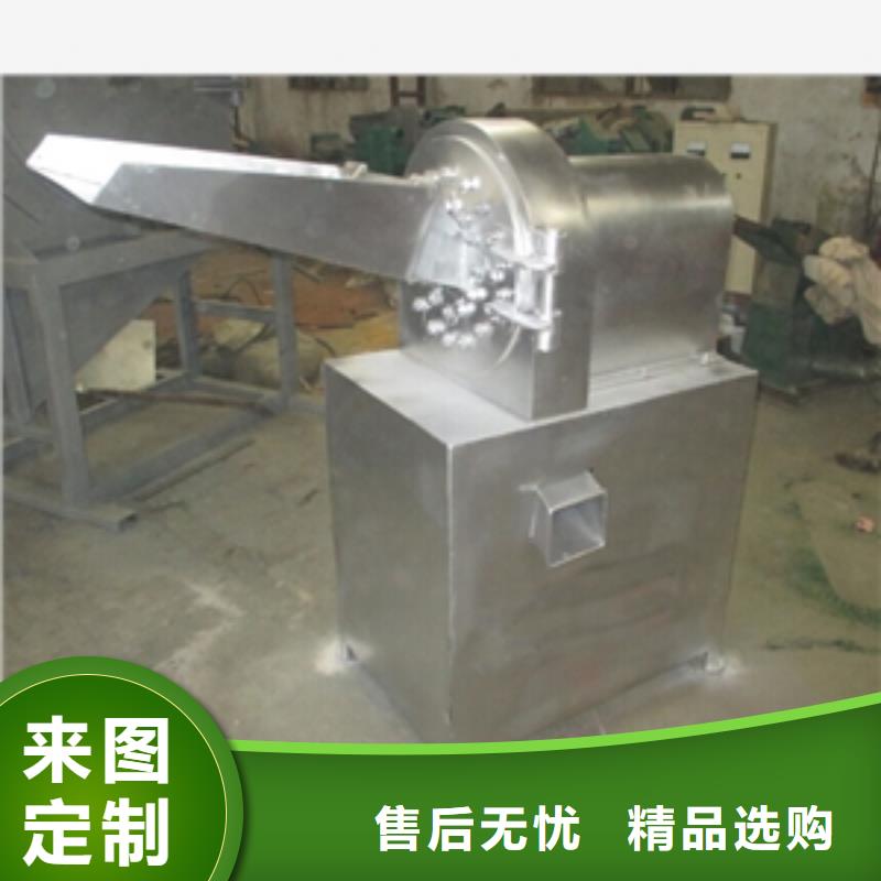 做不锈钢化工粉碎机的厂家