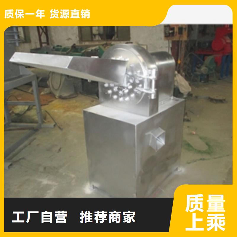 批发不锈钢工业盐破碎机_品牌厂家