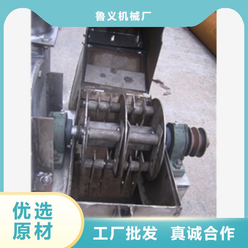 齿爪式不锈钢粉碎机期待与您合作