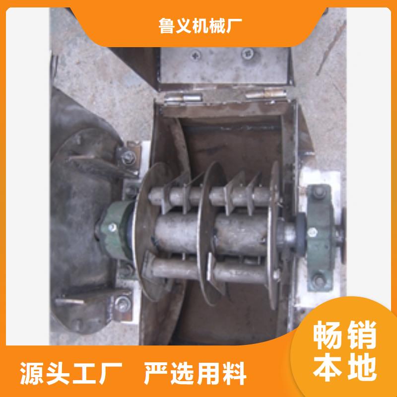 定制不锈钢粉碎机_实力厂家
