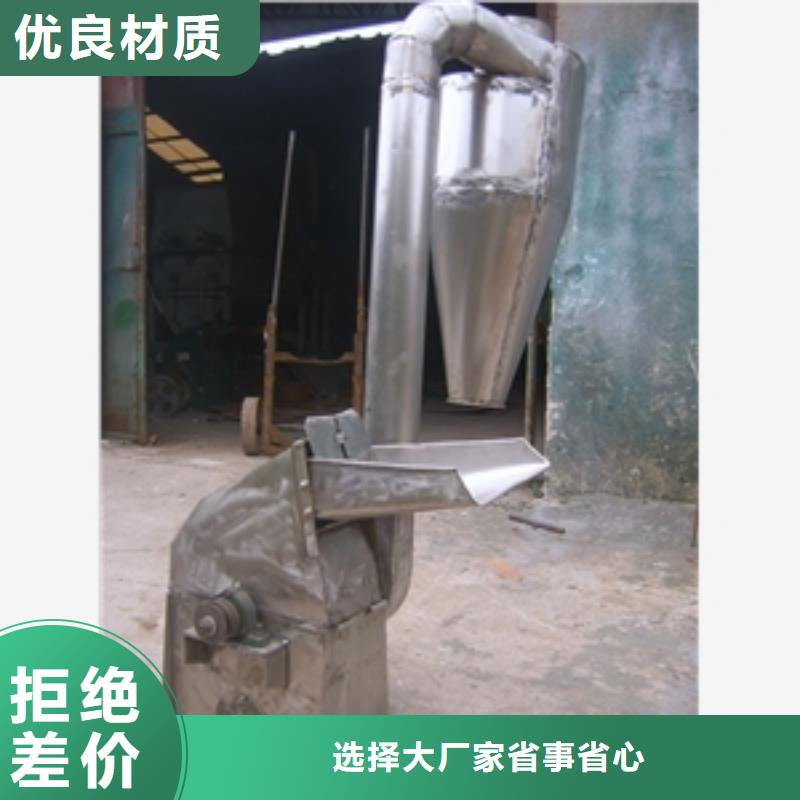 核桃粉碎机加工