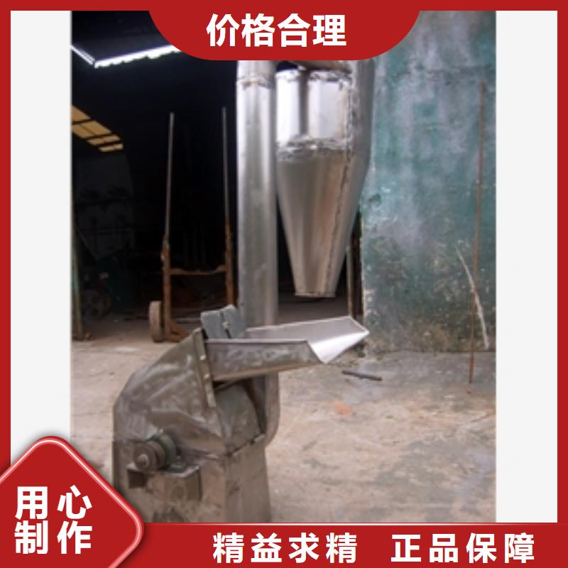不锈钢锤片式粉碎机企业-大厂直销