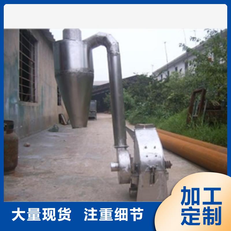 定制盘式不锈钢粉碎机的厂家