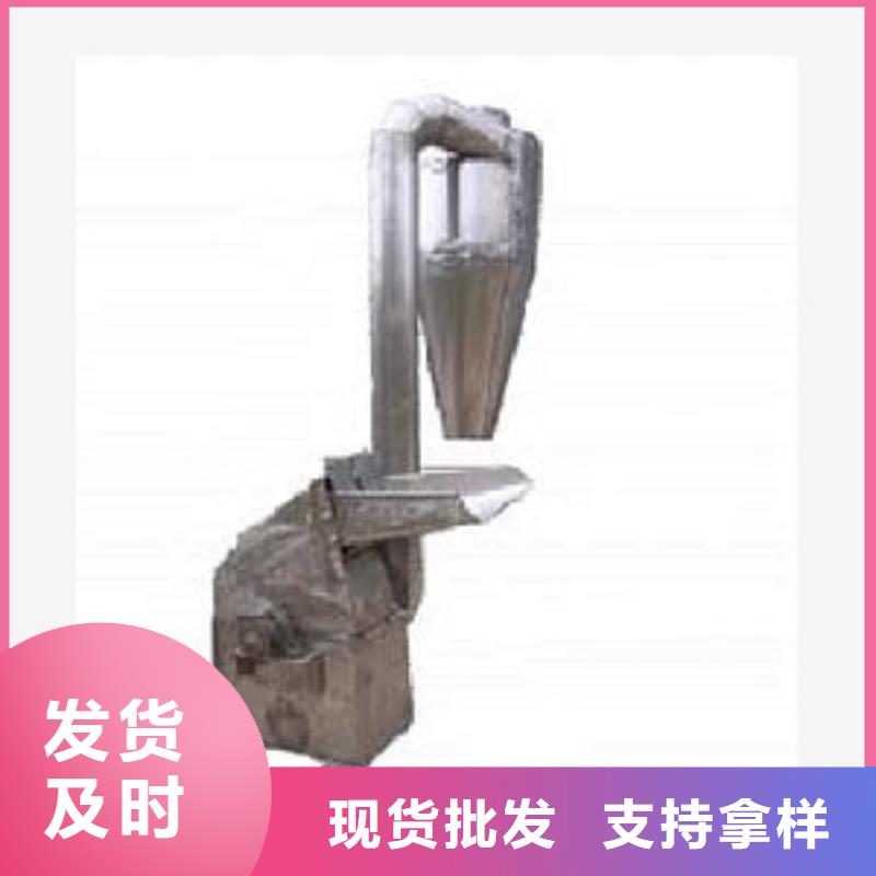 不锈钢视频粉碎机甄选厂家