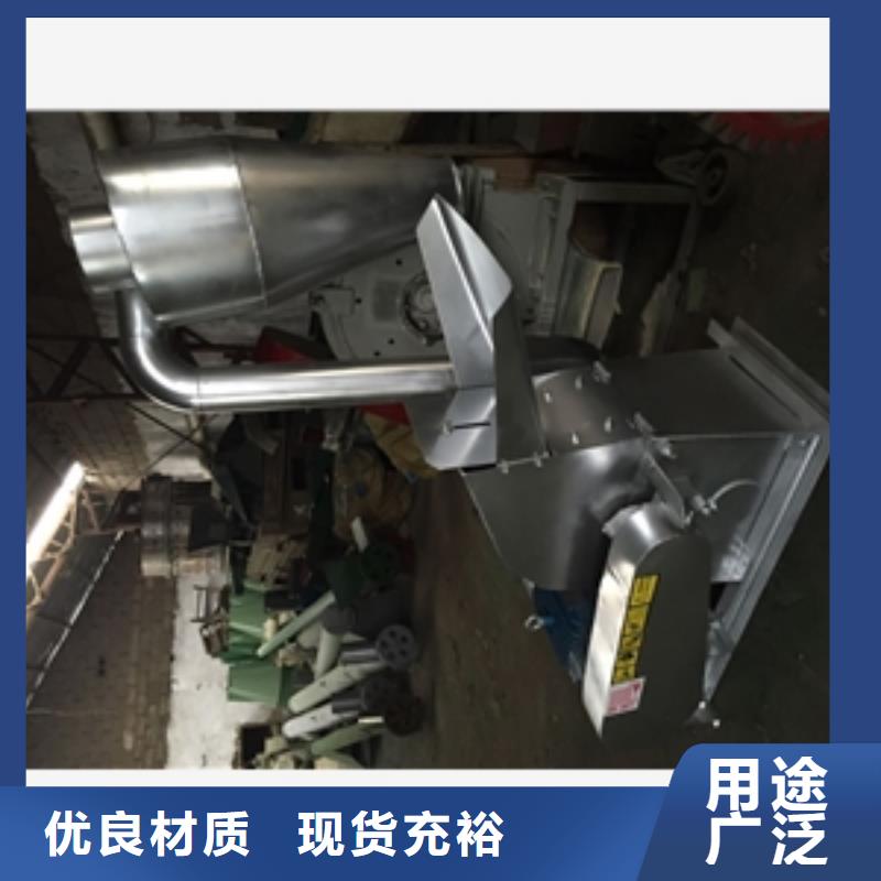 定制不锈钢粉碎机_实力厂家