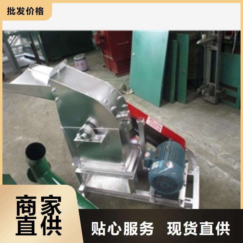 定制不锈钢粉碎机_实力厂家
