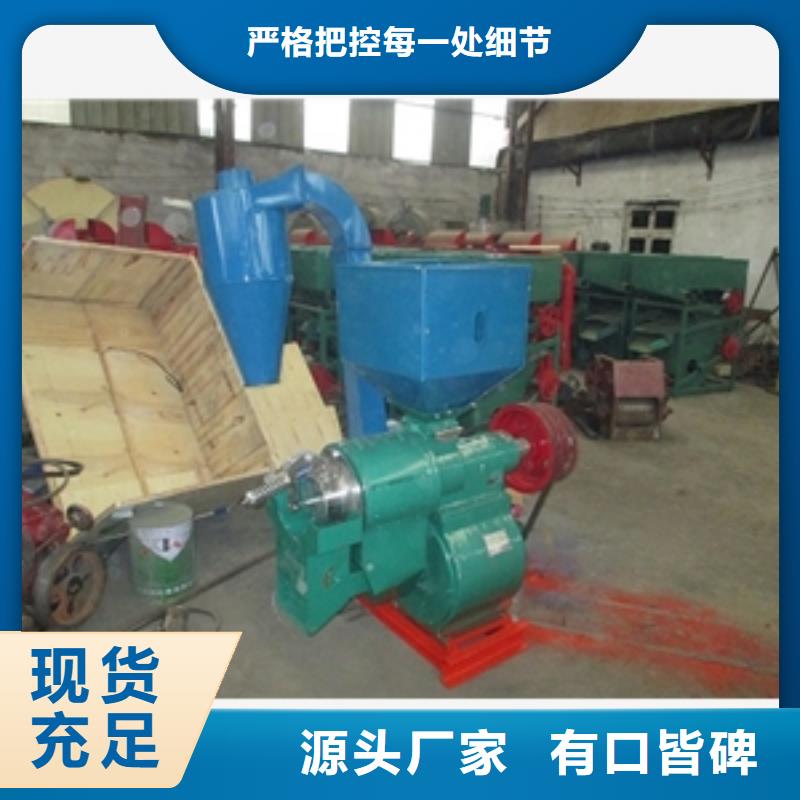 东北稻谷打米机厂家价格优惠