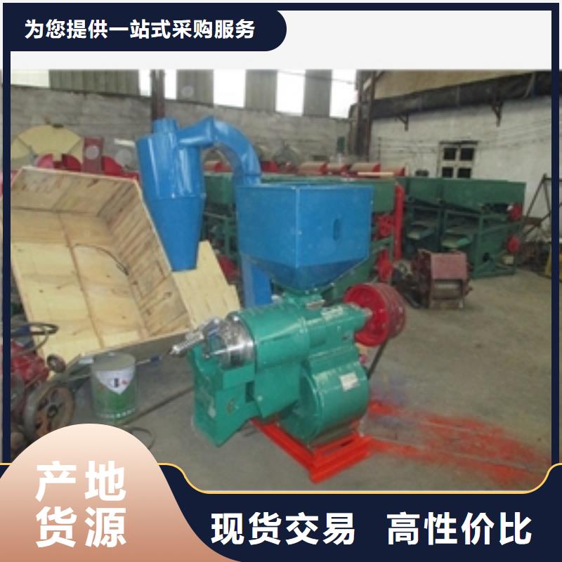 砂轮式碾米机型号齐全