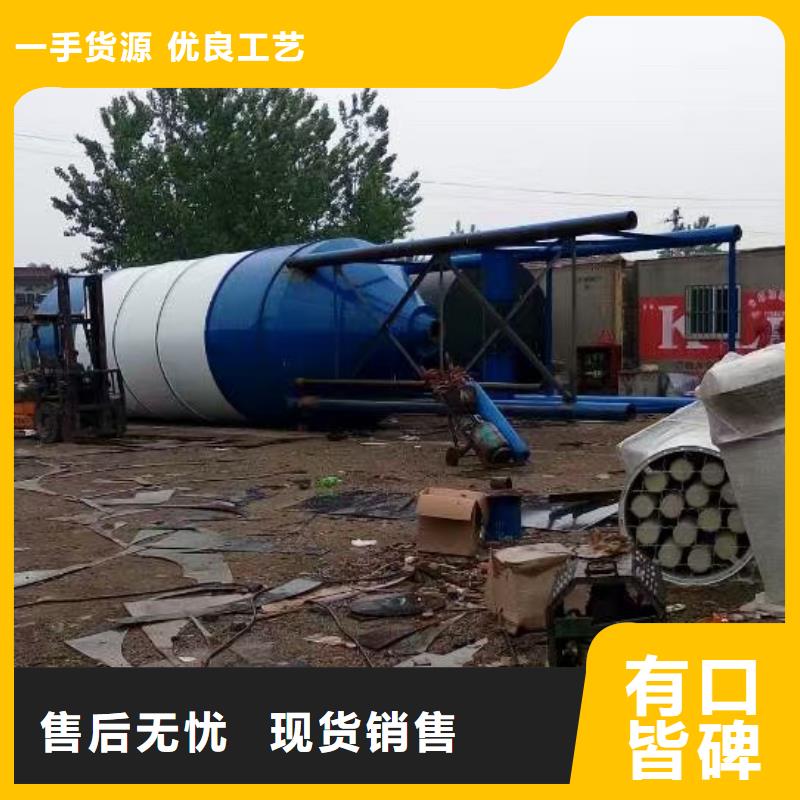 #砂石骨料仓#欢迎访问