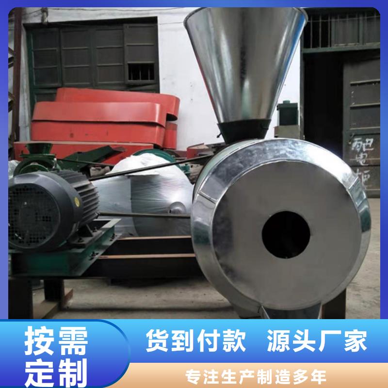 2025报价快的#文昌市大型磨片式磨粉机#厂家