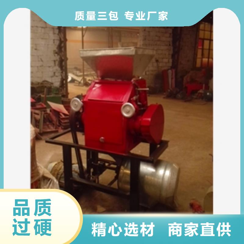 2025报价快的#文昌市大型磨片式磨粉机#厂家