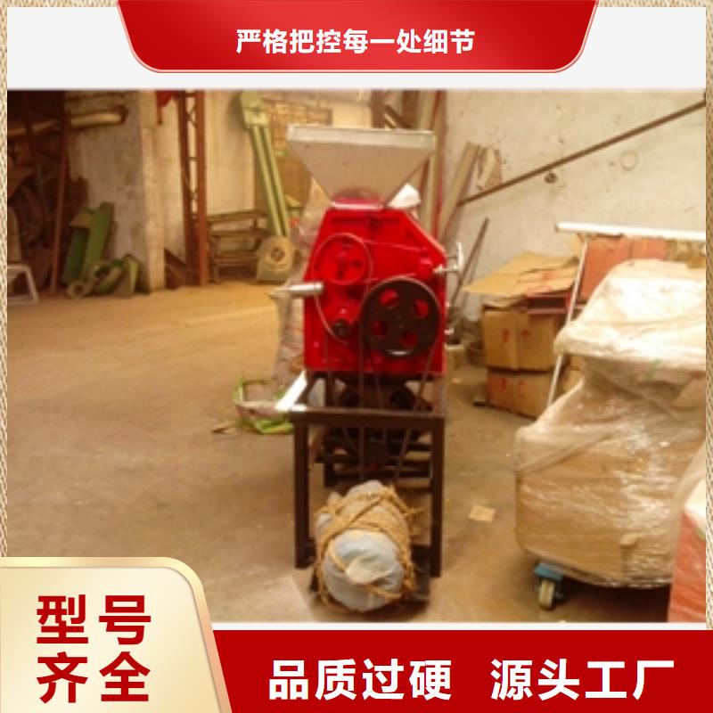 全自动尿素粉碎机-大量现货