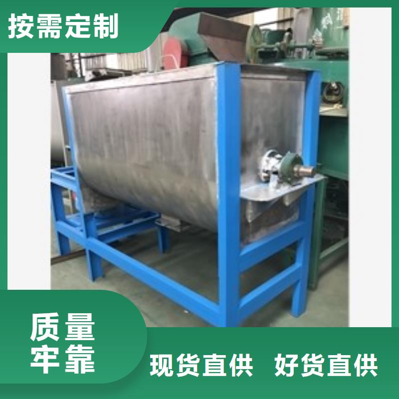 筛选机搅拌机批发价格