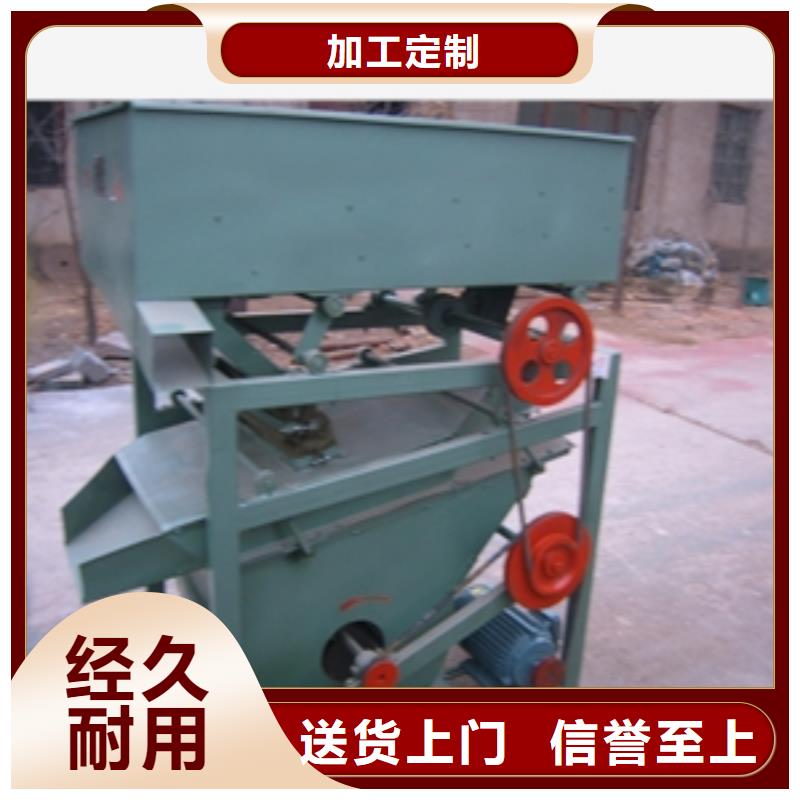 筛选机-搅拌机源头厂源头货