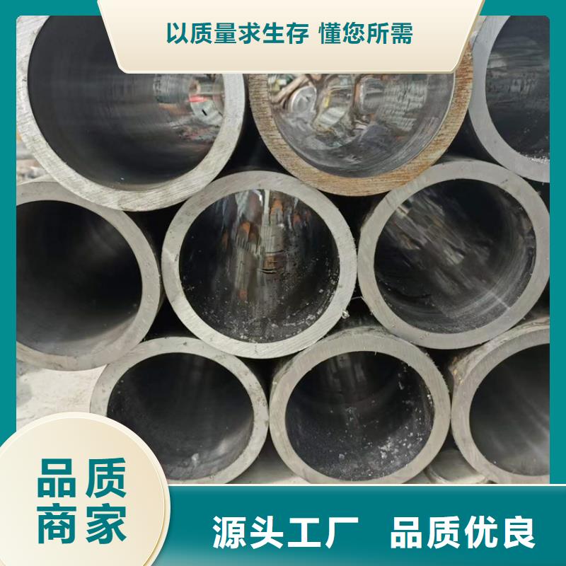 顺平特薄壁绗磨管