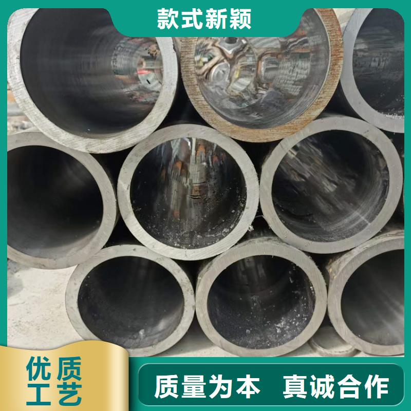 麻章20#绗磨管