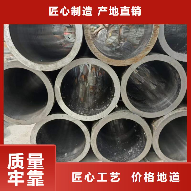20#油缸管