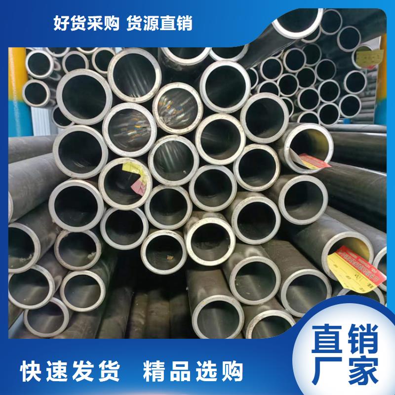 45#油缸管市场行情