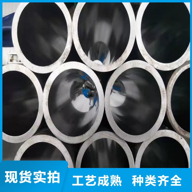 珩磨油缸管