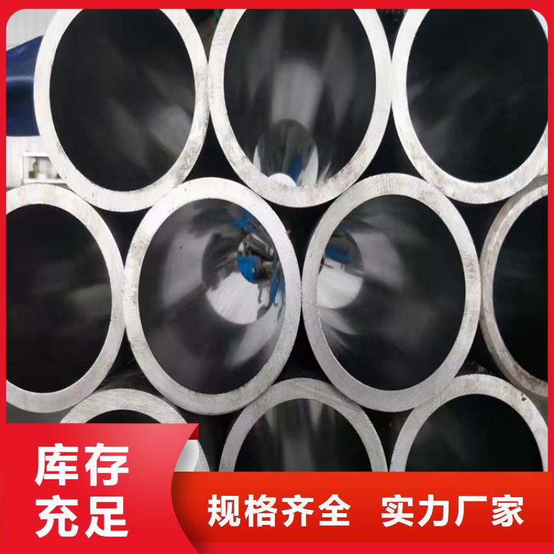 液压油缸筒