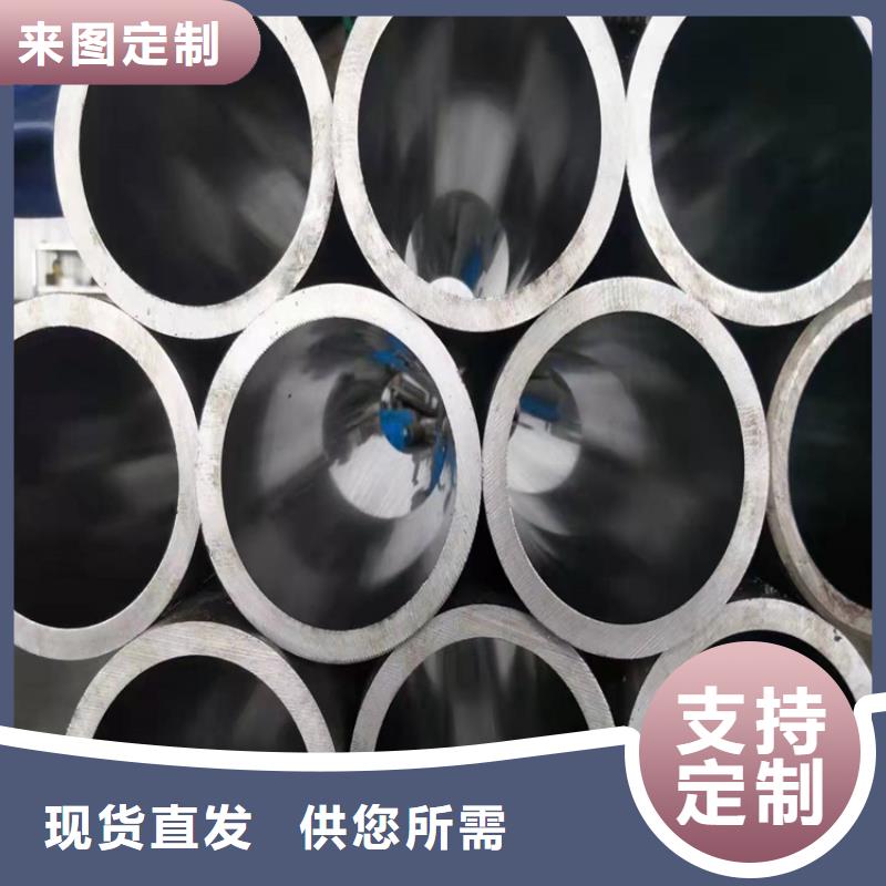 定做油缸管