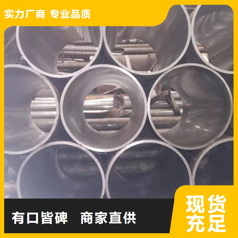20号绗磨管