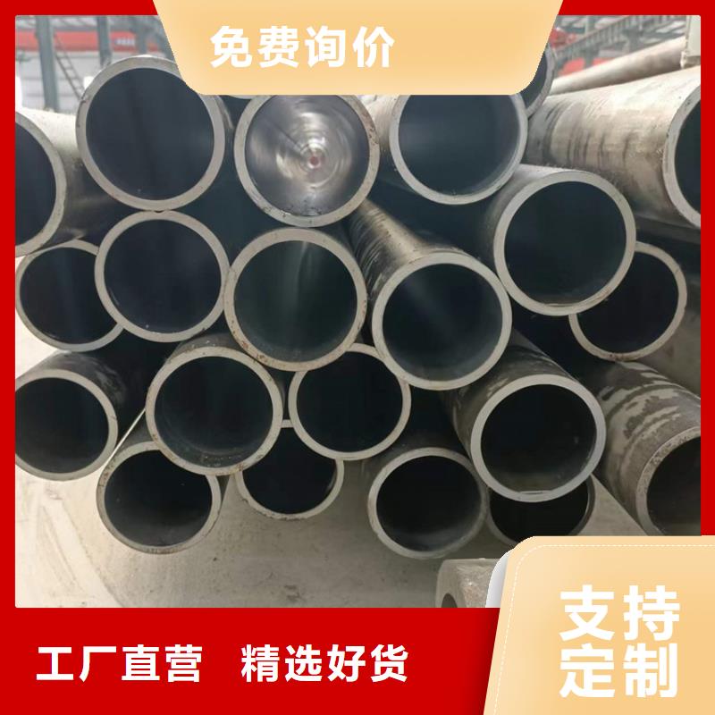 珩磨管,调质光轴定制批发