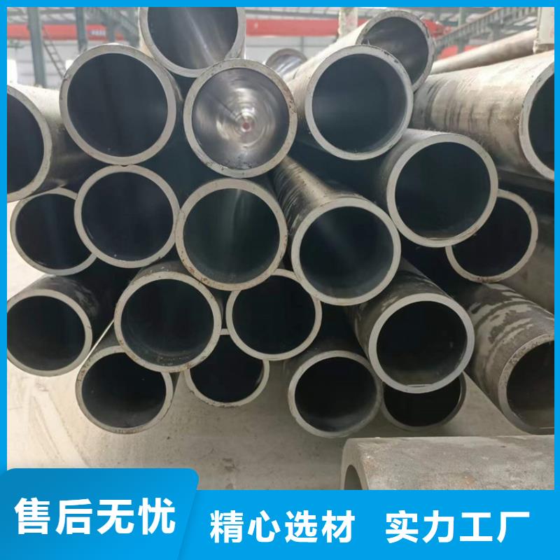 27simn绗磨管