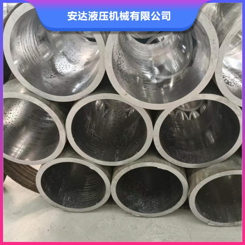 镗孔油缸管、镗孔油缸管现货直销