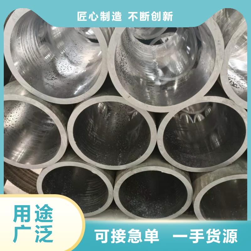 冷拔珩磨管批发