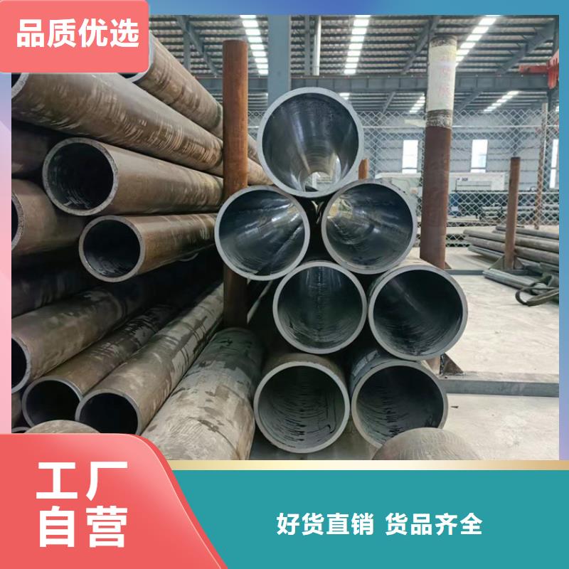 液压机械用绗磨管促销等你来