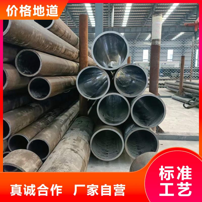 20号绗磨管