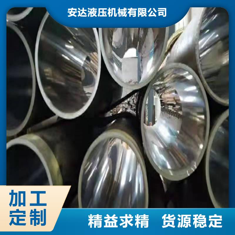 小口径珩磨管放心选购