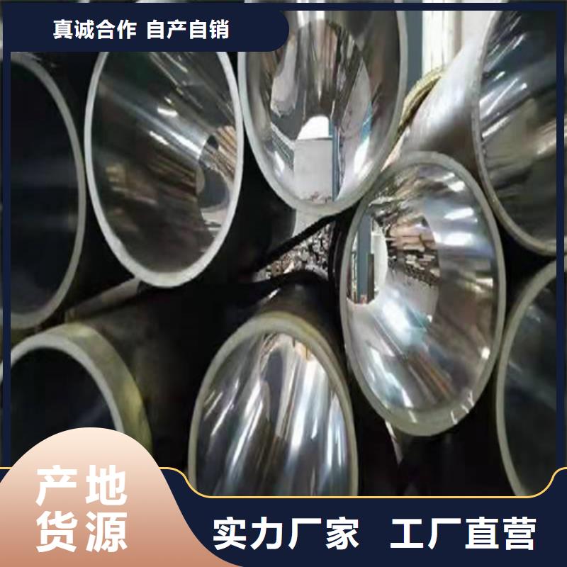 小口径绗磨管生产厂家