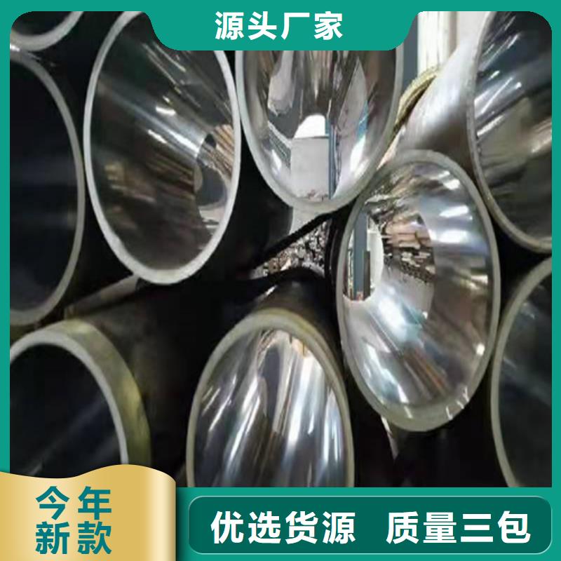 珩磨管热轧油缸管厂家型号齐全