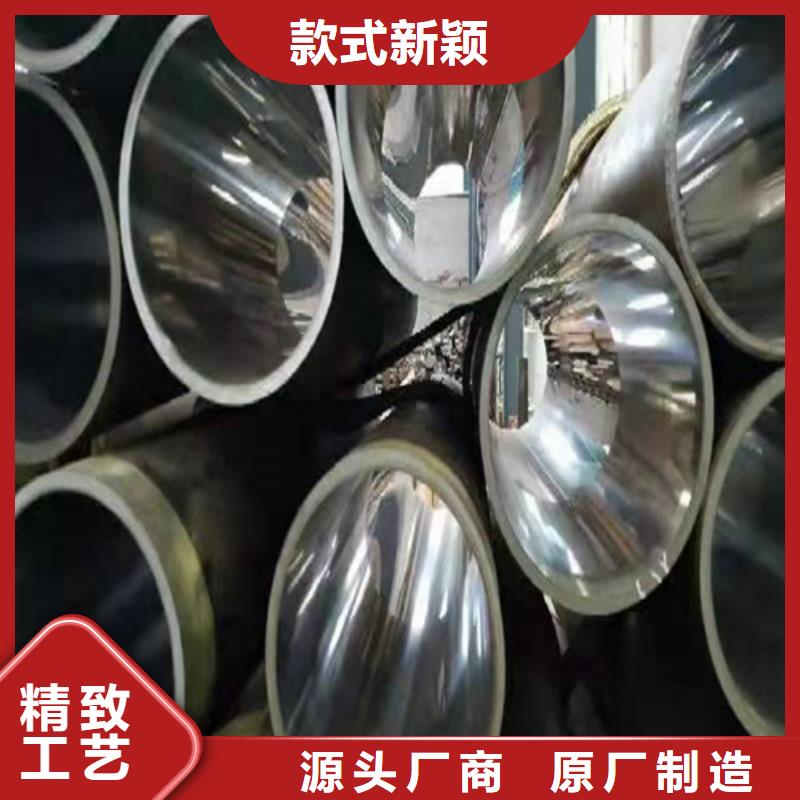 45#绗磨管厂家直销