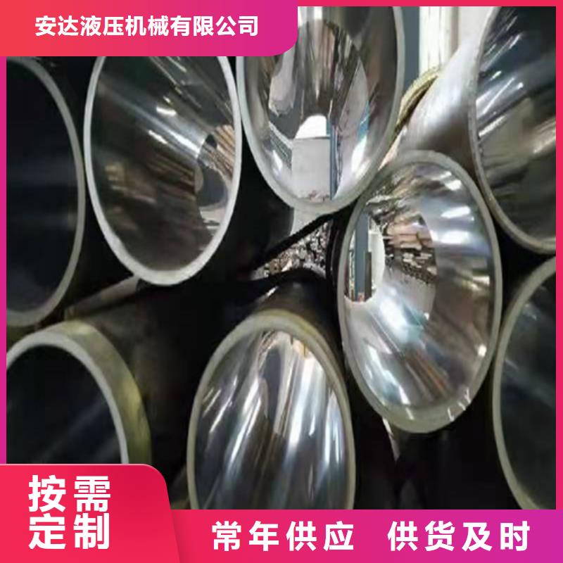 20号珩磨管