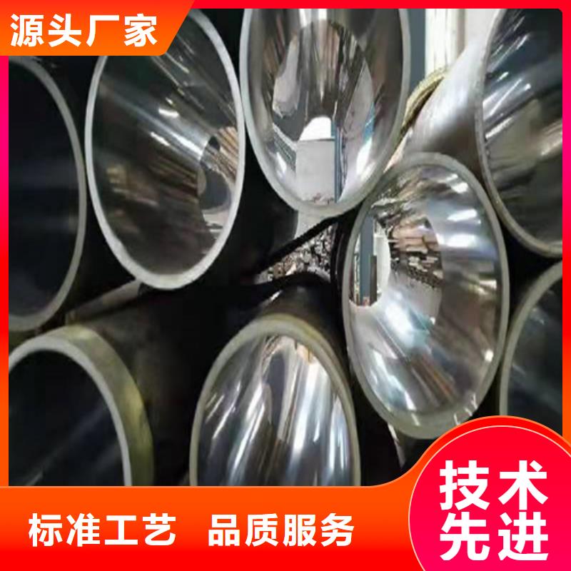 海珠小口径珩磨管
