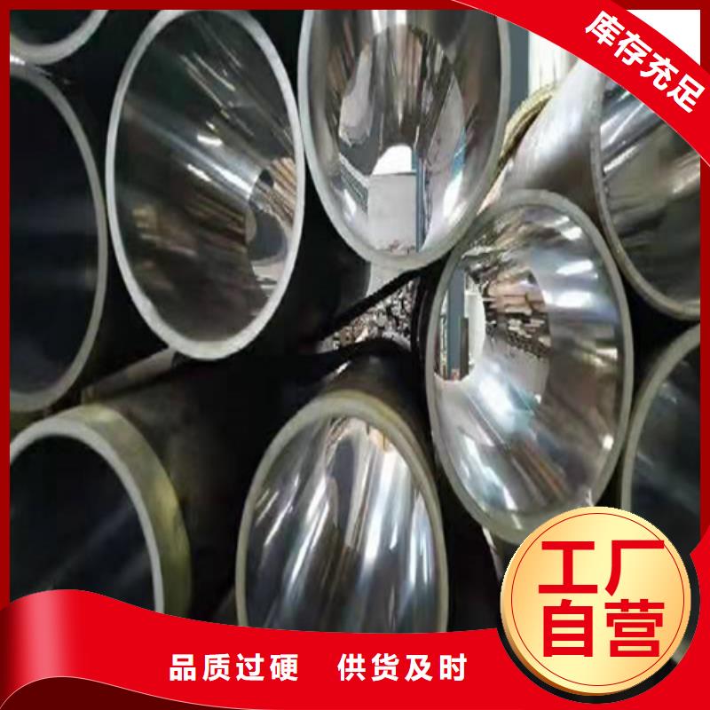 液压油缸筒