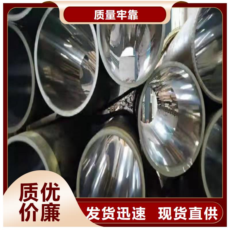 冷拔绗磨管