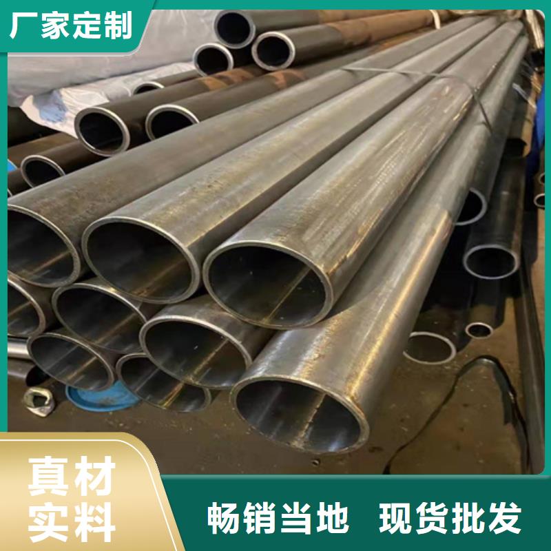 20#绗磨管