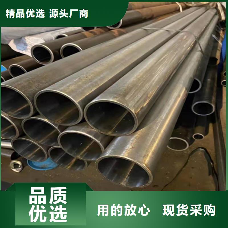 20号珩磨管