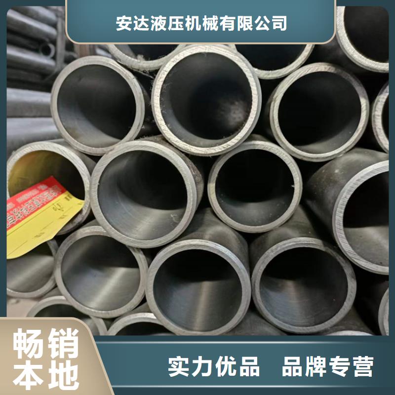20号珩磨管促销价格