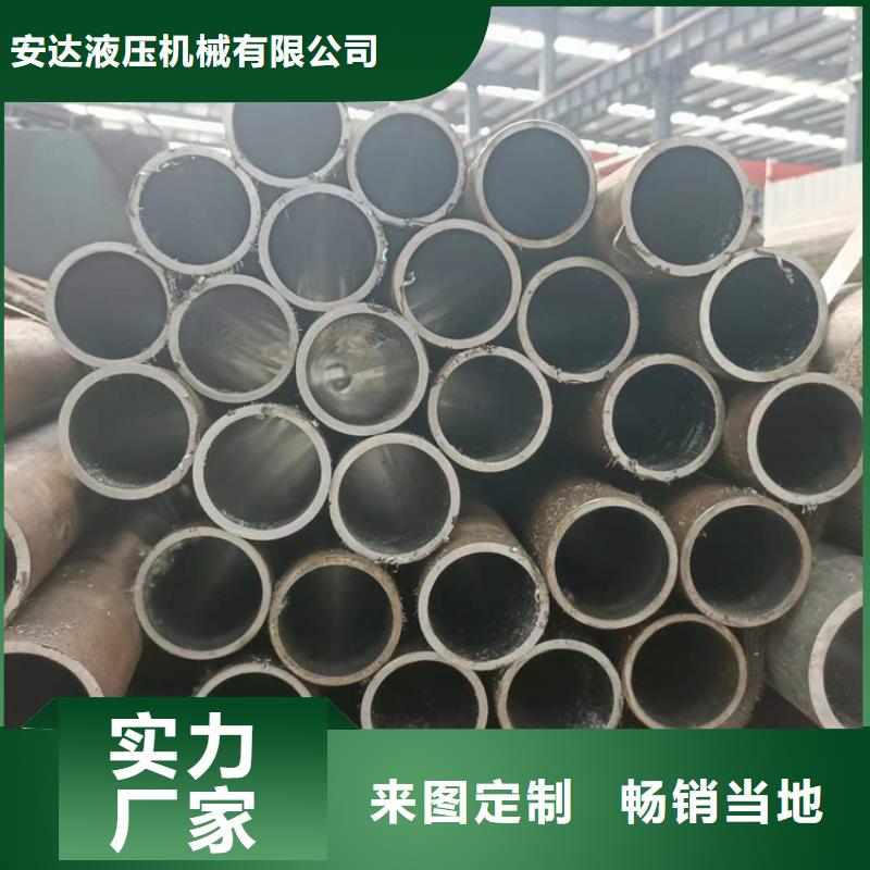 20#油缸管